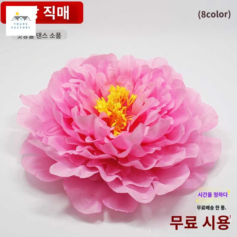 공연 큰한송이모형꽃 핸드플라워 무용 운동회 - 상품 이미지