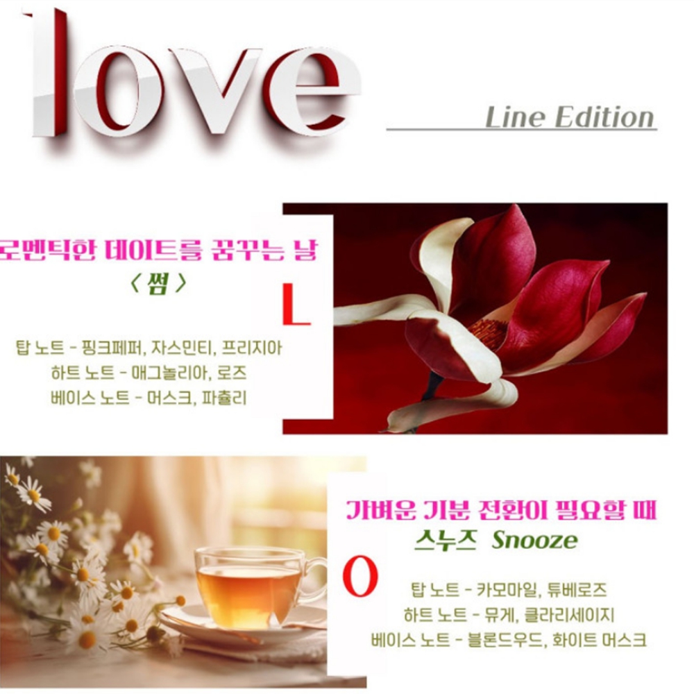 승무원고체향수 바르는스틱 이미지 8