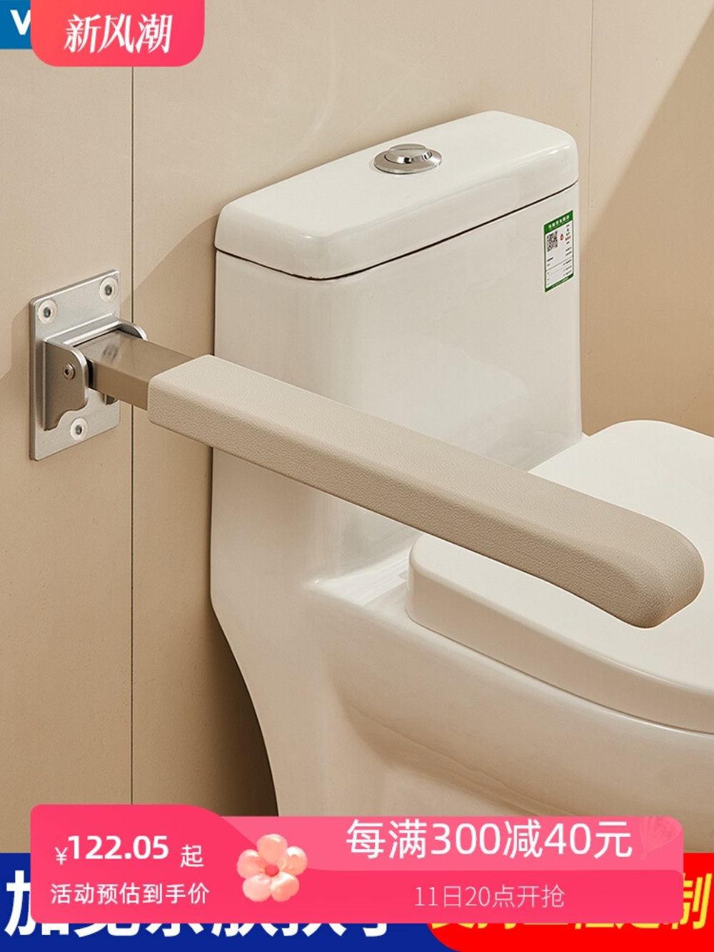 욕실 안전바 장애인 지지대 노인 보조손잡이 환자 화장실 보조 다용도 변기 - 상세 이미지 2