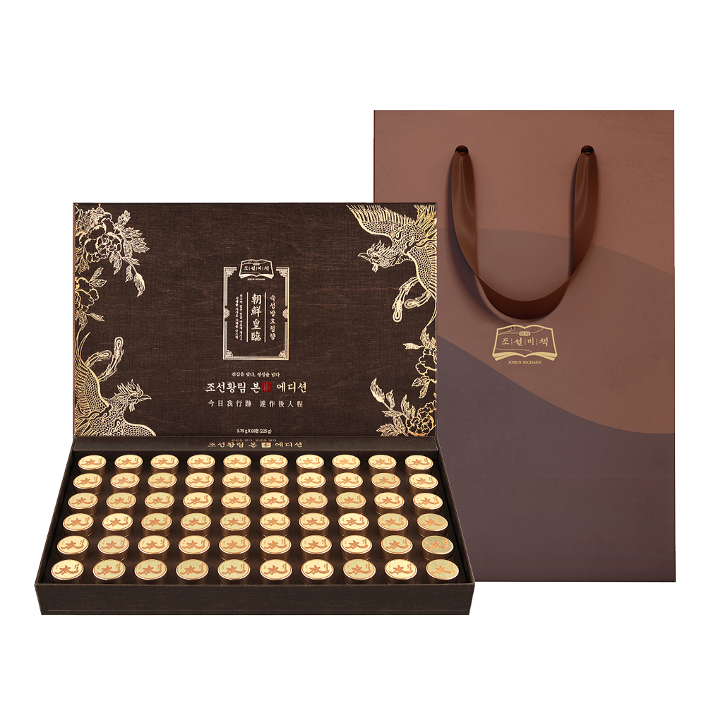 조선황림 프리미엄 발효침향환 / 침향에센스 함유/ 침향단 황제 효능 1박스60환