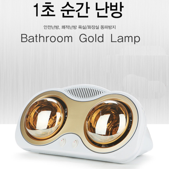 욕실용 히터 욕실 온열등 화장실 난방기 화장실 전기 히터 - 상세 이미지 3