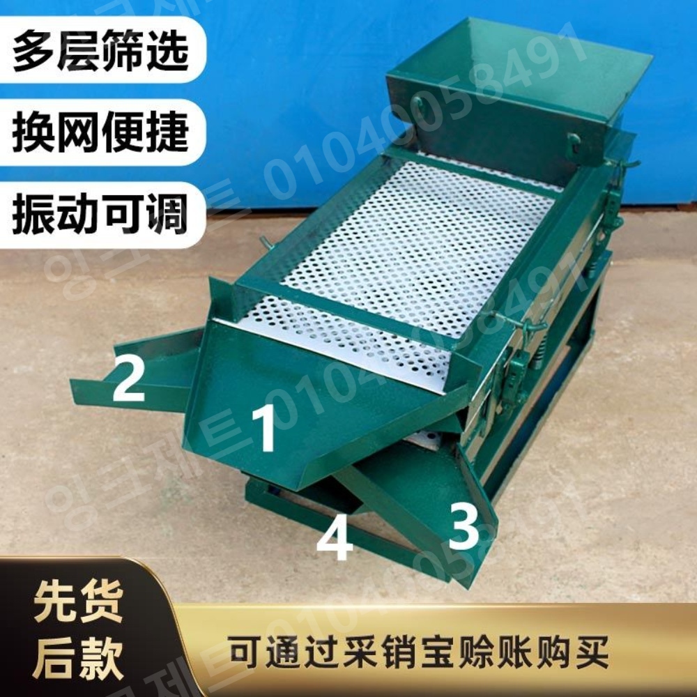 자동 석발기 자갈 곡식 분리기 종자 체질 기계 옥수수 - 상세 이미지 2