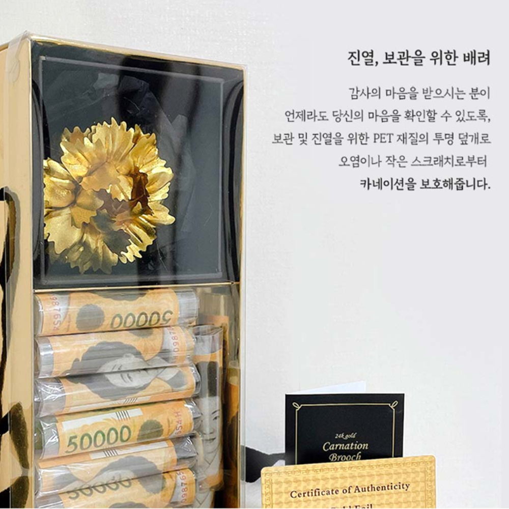 카네이션뱃지 어버이날브로치 칠순환갑선물 첫월급부모님 용돈박스 - 상세 이미지 5