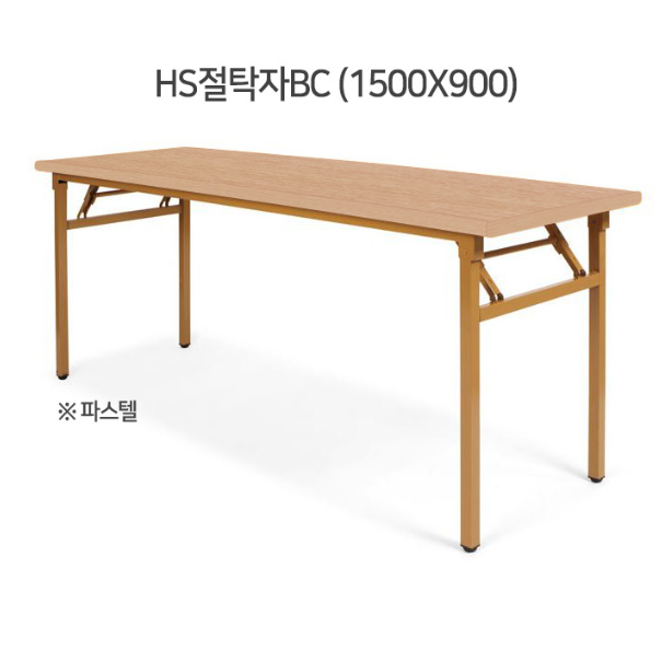 튼튼한 접이식 테이블 플리마켓 테이블 1500x900 전시회 테이블