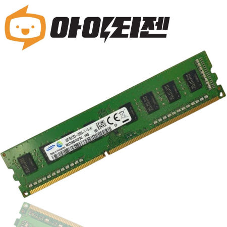 삼성전자 DDR3 4GB PC3L 12800U 저전력 데스크탑