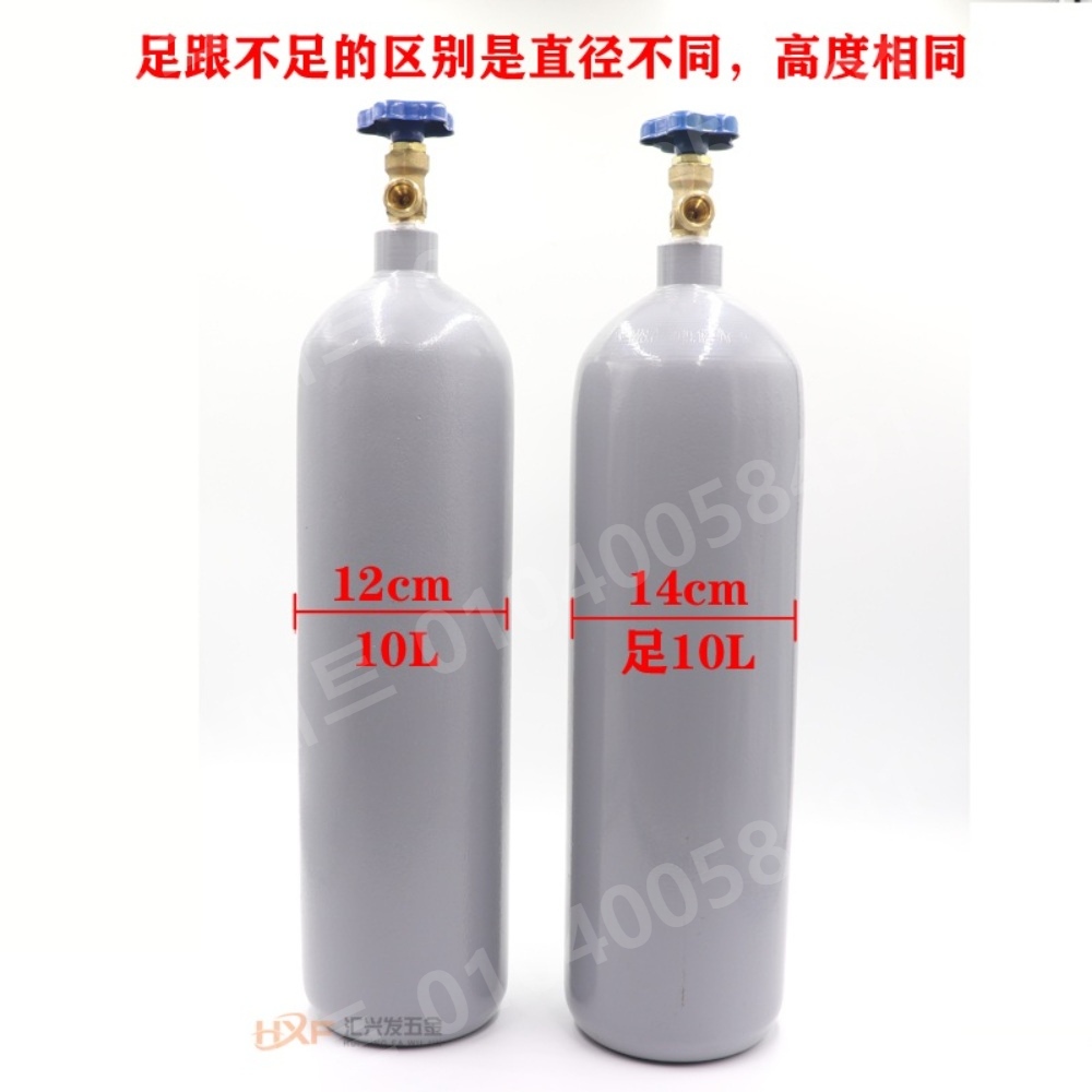 co2 산소통 알곤 가스통 액체 질소 충전 6L LPG - 상세 이미지 4