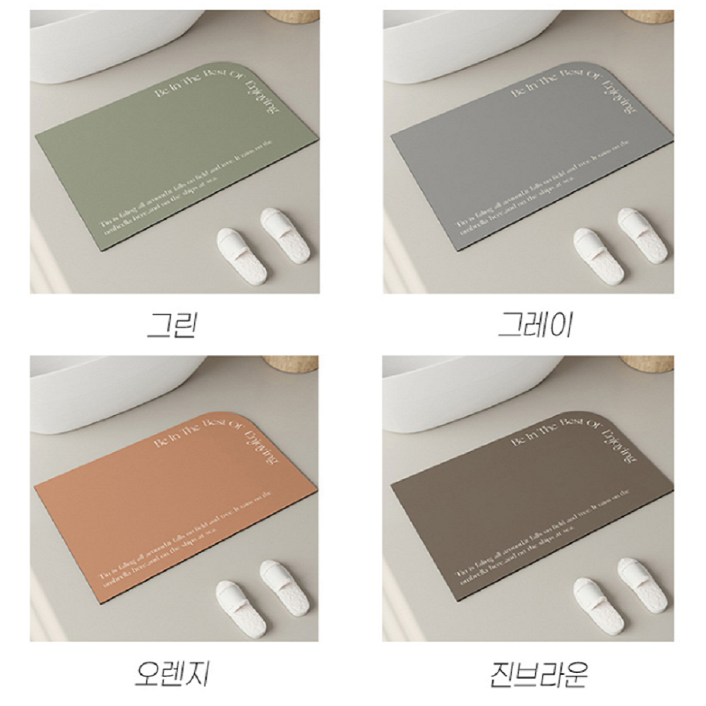 빨아쓰는 규조토 발매트 주방 욕실 발수건 규조토 발판