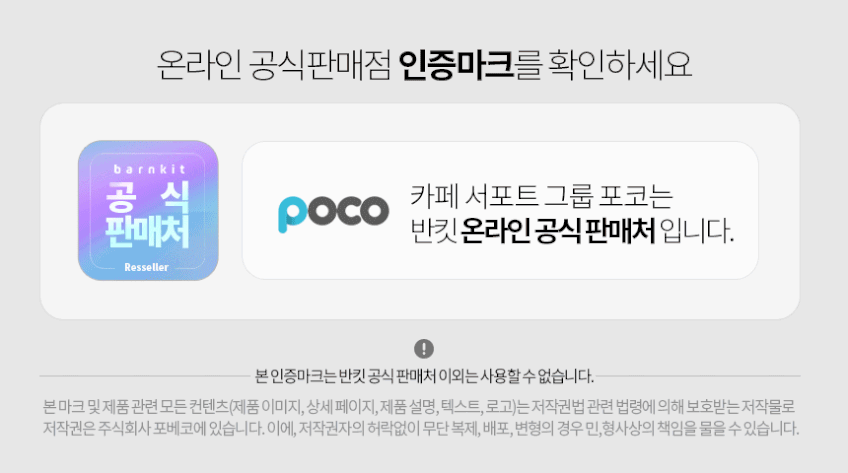엘로치오 마누스 자르 디그니티 커피머신 그룹헤드 반킷 국산 실리콘 가스켓 판매처 상세 정보 이미지 1
