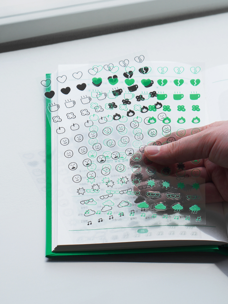 리훈 오늘기억 감정일기 그림일기장 교환일기