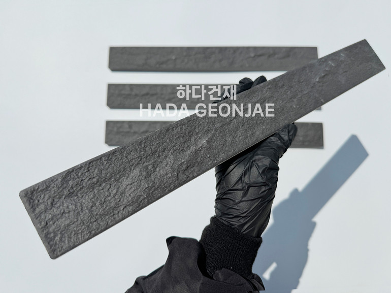 혹두기롱타일 440x50x13T 블랙 / 하다건재 세라믹타일