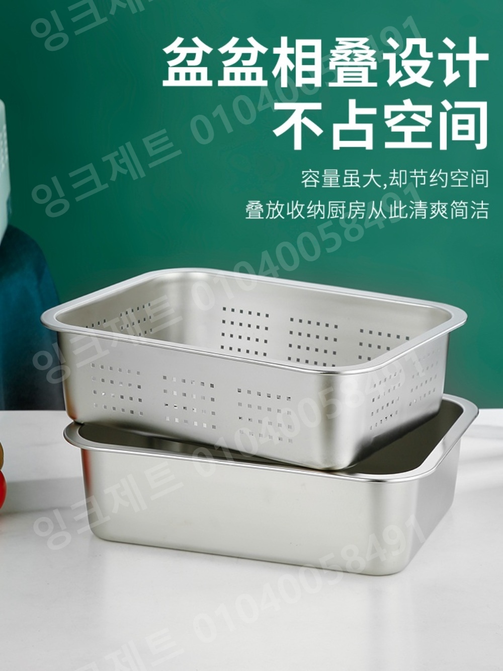 바트 채반 사각 트레이 설거지통 카페 스틸 깊은 업소용 - 상세 이미지 4