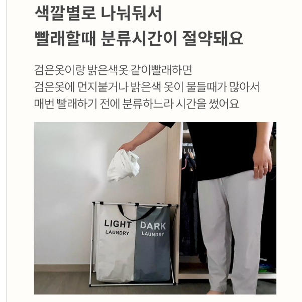 빨래 분리 함 런드리 바스켓 빨래 바구니 3단 패브릭 세탁실 찜질방 사우나 목욕탕 수건함 - 상세 이미지 4