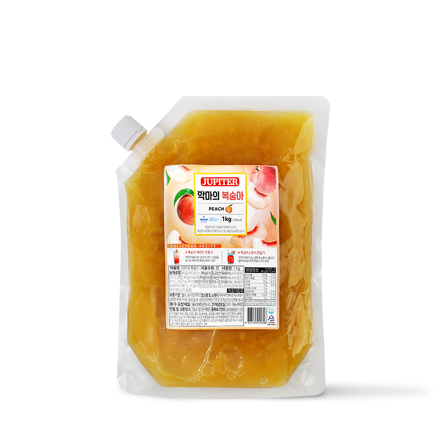 [쥬피터]악마의복숭아 1kg 냉장 복숭아청 맛있는 라떼 만들기 - 상품 이미지