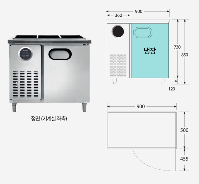 업소용 반찬 냉장고 900x500 LG 스타리온 3년A/S 냉장 맞춤형 셀프바 V09EIE5