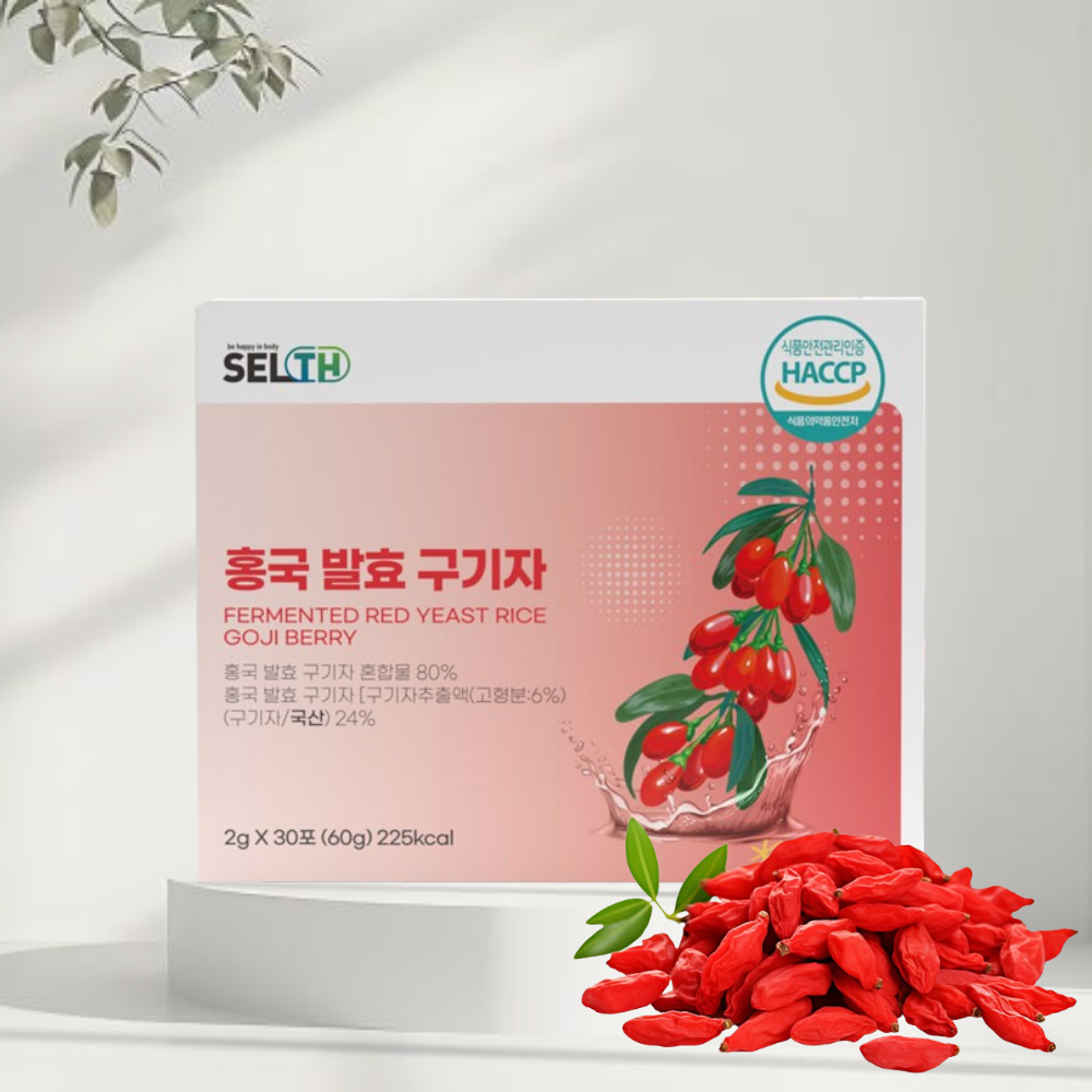홍국 발효 구기자 분말 흥국 진도 - 상품 이미지
