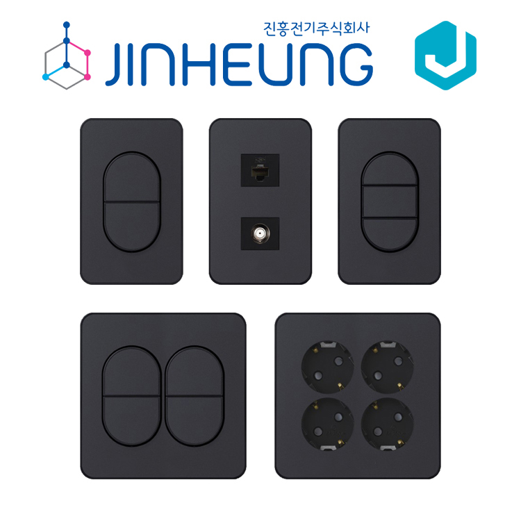 진흥 j시리즈 스위치 무로고 거실 방 벽 스위치 커버 1구