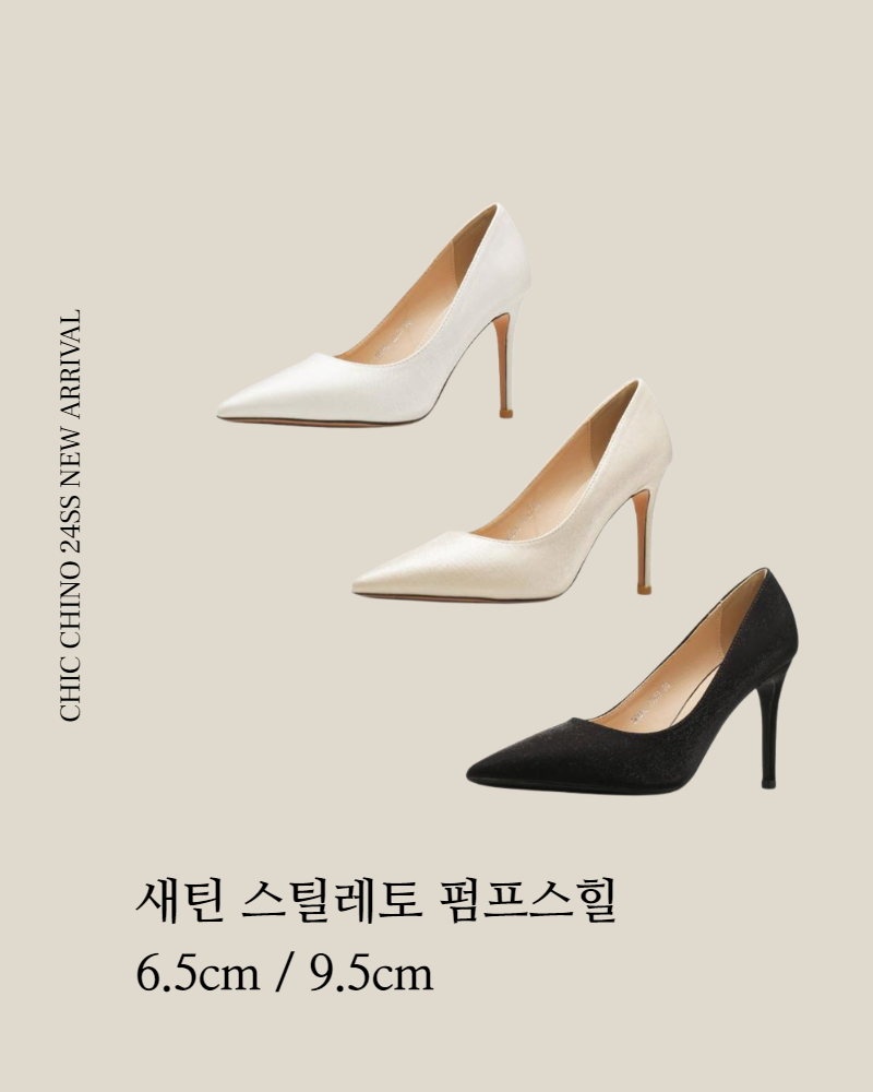 에들리 6cm 9cm 새틴 스틸레토 펌프스 힐 3color 상세 이미지 3