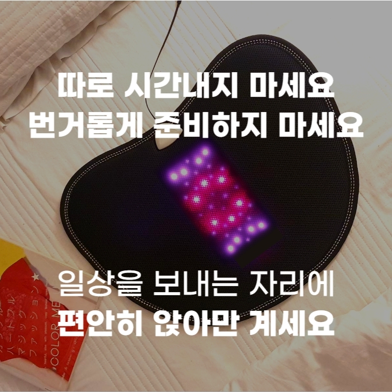 근적외선 좌욕기 치질 방석 건식 질염 좌욕 전립선 적외선 좌욕기 - 상세 이미지 3