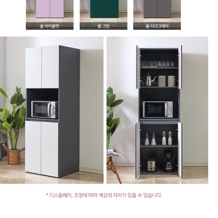 전기 밥솥 수납장 600 전자렌지 키 큰 장 광파 오븐장