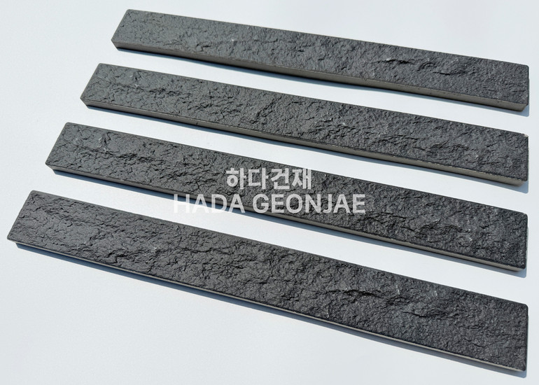 혹두기롱타일 440x50x13T 블랙 / 하다건재 세라믹타일