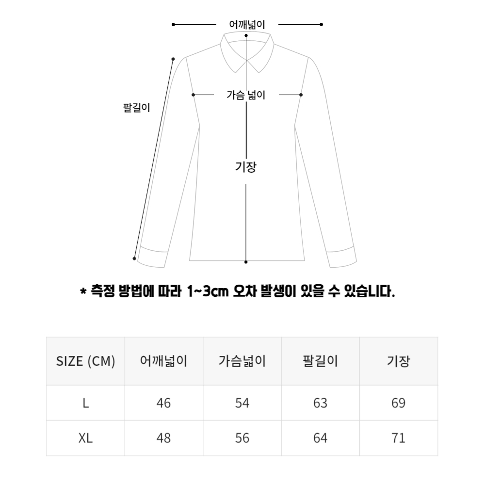 남자 흰색 코발트블루 초록색 베이지 머슬핏 라운드 긴팔 니트 이미지 8
