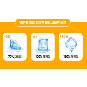 21센추리 업소용제빙기 카페 대용량 얼음 35KG ICE35K 대형 식당... 개봉기 | 실사용 후기 - 상품 이미지 3