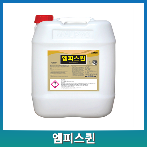 말표 엠피스퀸