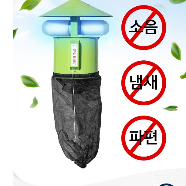 야외용 포충기 야외 벌레 퇴치기 실외 포충기 업소용 포충등 660㎡ - 상세 이미지 2