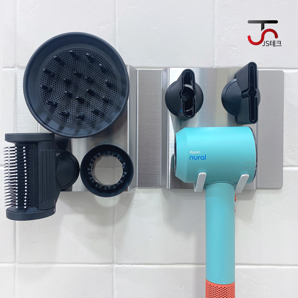 다이슨 드라이기 거치대 벽걸이 슈퍼소닉 뉴럴 HD15 12 08 03 01 보랄 호환