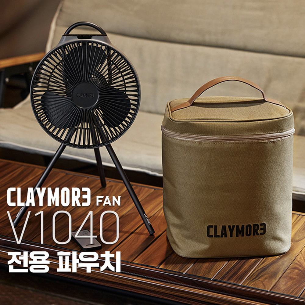 크레모아 V1040 파우치 케이스 가방 - 상세 이미지 2