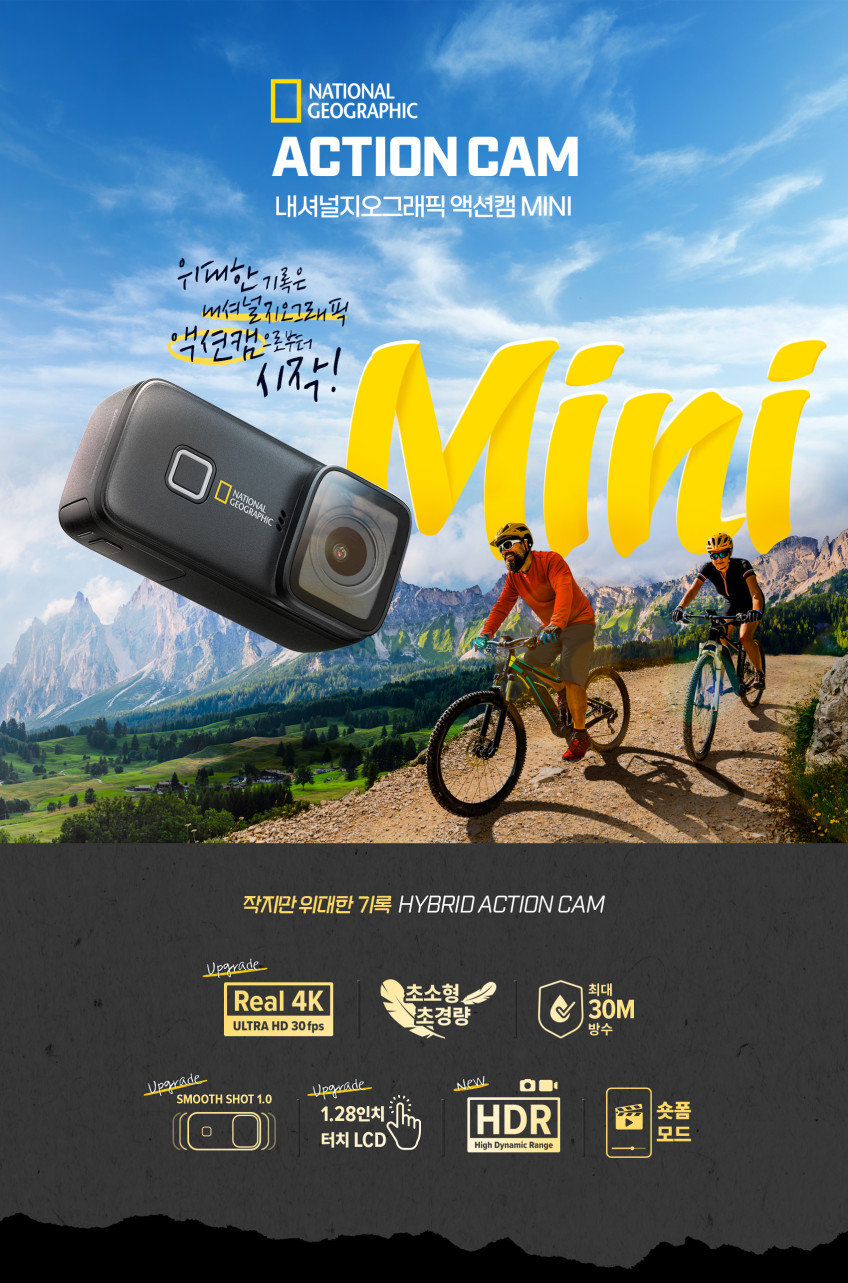 내셔널지오그래픽 액션캠 mini 4K 하이브리드 바디캠 모빌리티캠 오토바이 자전거용 블랙박스 NC20 판매처 상세 정보 이미지 3