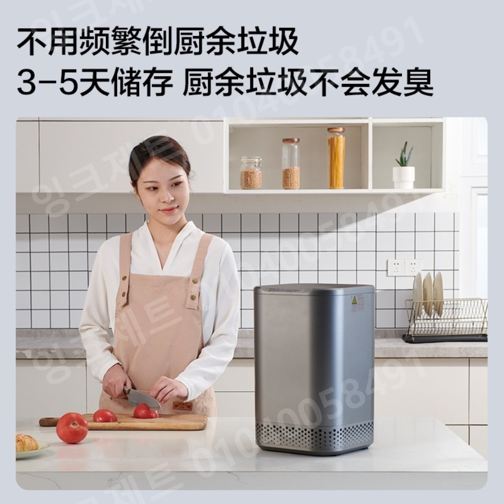 음식물쓰레기 건조기 미생물 음쓰 저소음 주방 냄새 방지 - 상세 이미지 3