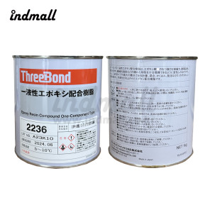 ThreeBond 쓰리본드 TB 2236 1액형 에폭시계 접착제 1kg/Can