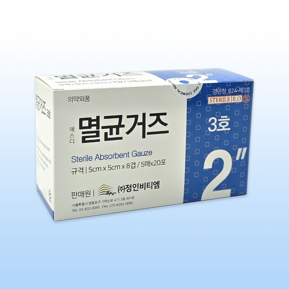 정인 멸균 거즈 5cm 개별포장 의료용 드레싱 신생아 구강거즈 약국 가아제 탈지면 상품 이미지