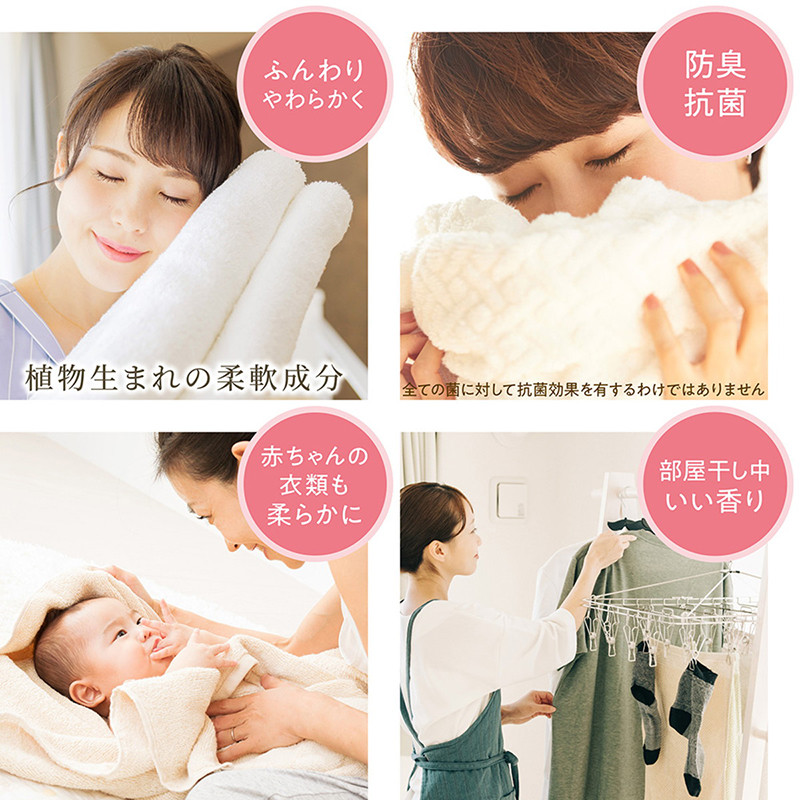 라이온 소프란 아로마리치 줄리엣 섬유유연제 스위트플로럴아로마향 480ml - 청소·세탁 - 하카타몰