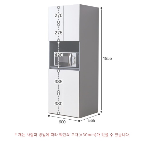 전기 밥솥 수납장 600 전자렌지 키 큰 장 광파 오븐장