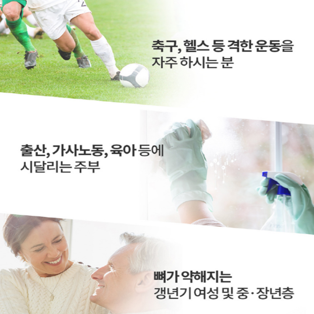 엔젯오리진 뉴질랜드 초록입홍합 비타민D - 상세 이미지 4