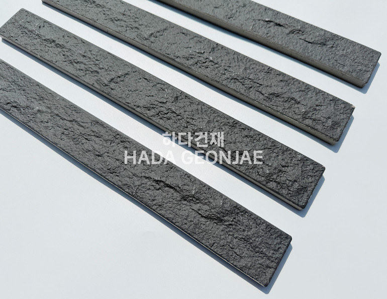 혹두기롱타일 440x50x13T 블랙 / 하다건재 세라믹타일