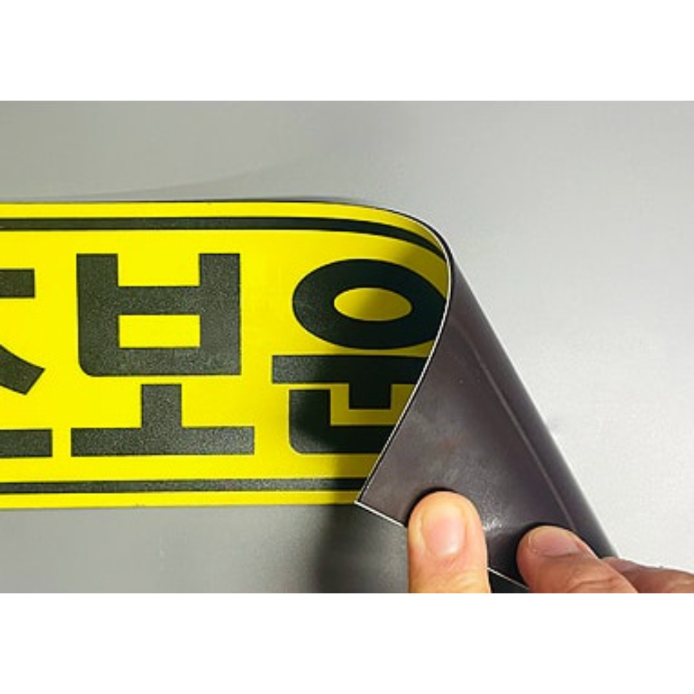 차량용 초보운전 자석 스티커 아이가타고있어요 카시트 유모차 자석형 스티커 - 상세 이미지 2
