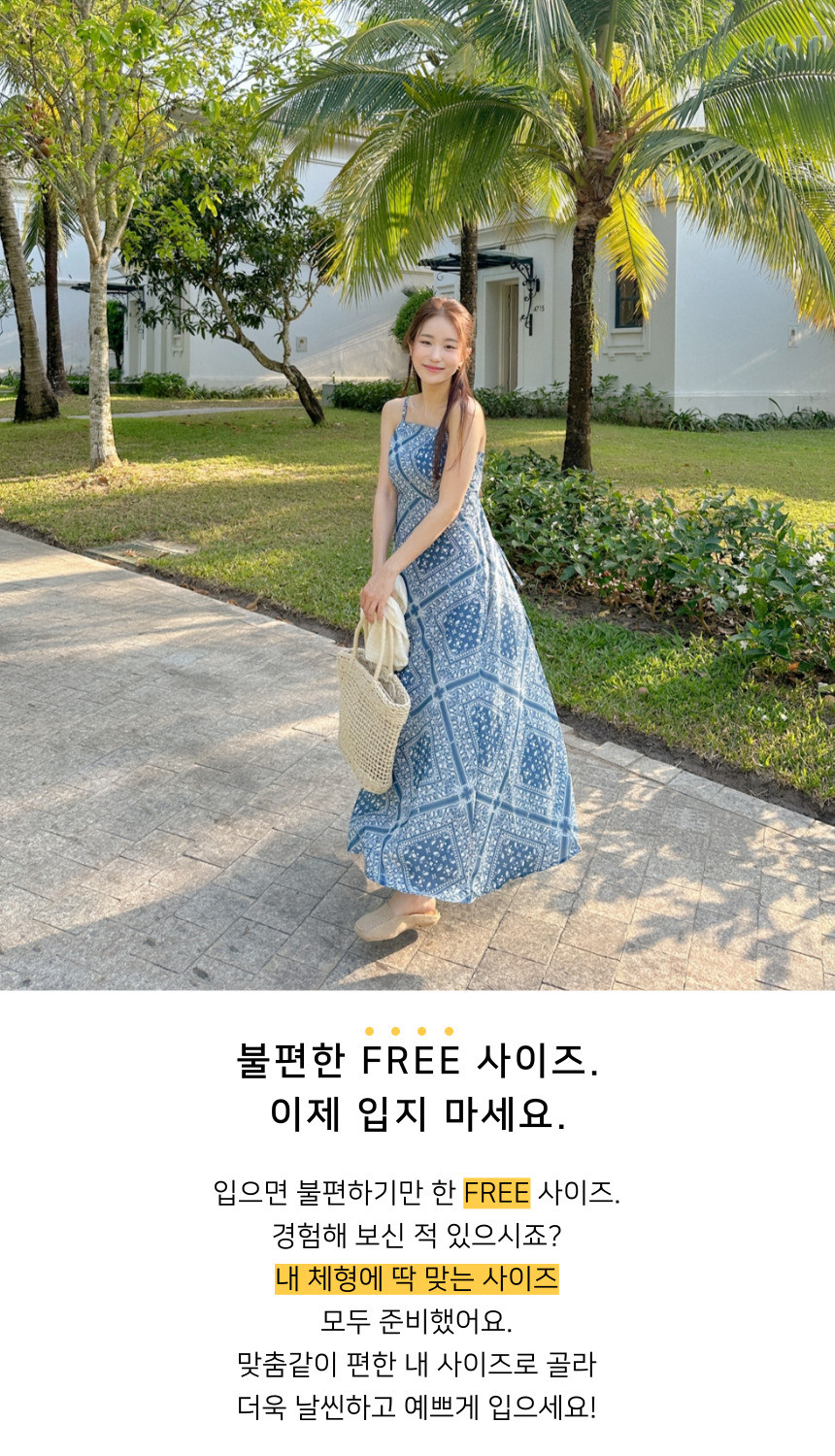 🌴휴양지룩/M-XL 휴양지 페이즐리 비치 롱 원피스 상세 이미지 3