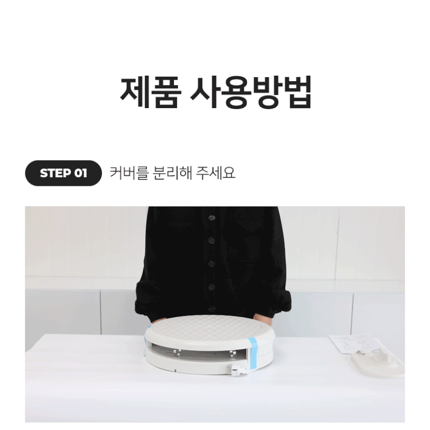 해바캄 벌레 해충 퇴치기 포충기 전용 포충등 파리 유인 BL 램프 40w UV-A 판매처 상세 정보 이미지 4