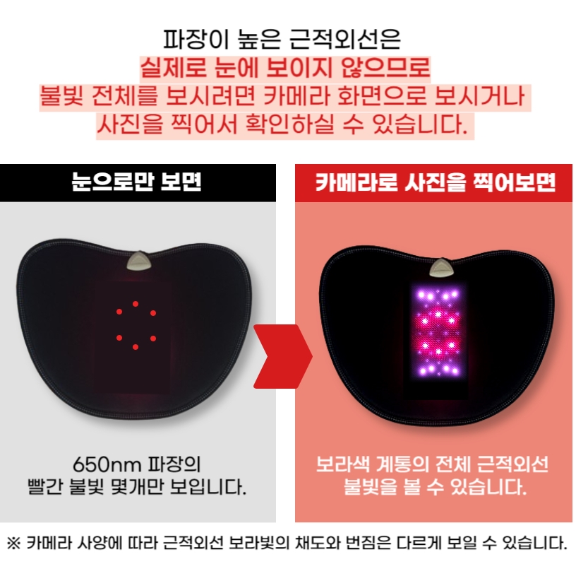근적외선 좌욕기 치질 방석 건식 질염 좌욕 전립선 적외선 좌욕기 이미지 7