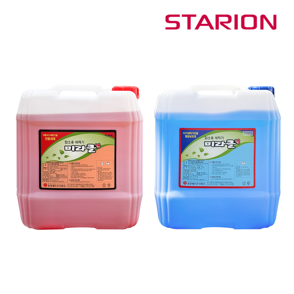 스타리온 식기세척기 전용 세제 린스 업소용 18.75L 대용량
