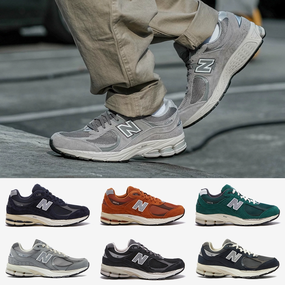 뉴발란스 2002R ML2002RC 2002RNM 국내매장판 그레이 블랙 네이비