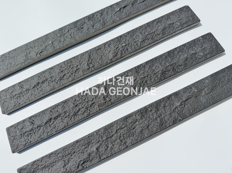 혹두기롱타일 440x50x13T 블랙 / 하다건재 세라믹타일
