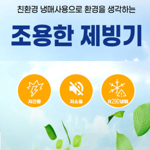 21센추리 업소용제빙기 카페 대용량 얼음 35KG ICE35K 대형 식당... 개봉기 | 실사용 후기 - 상품 이미지 4