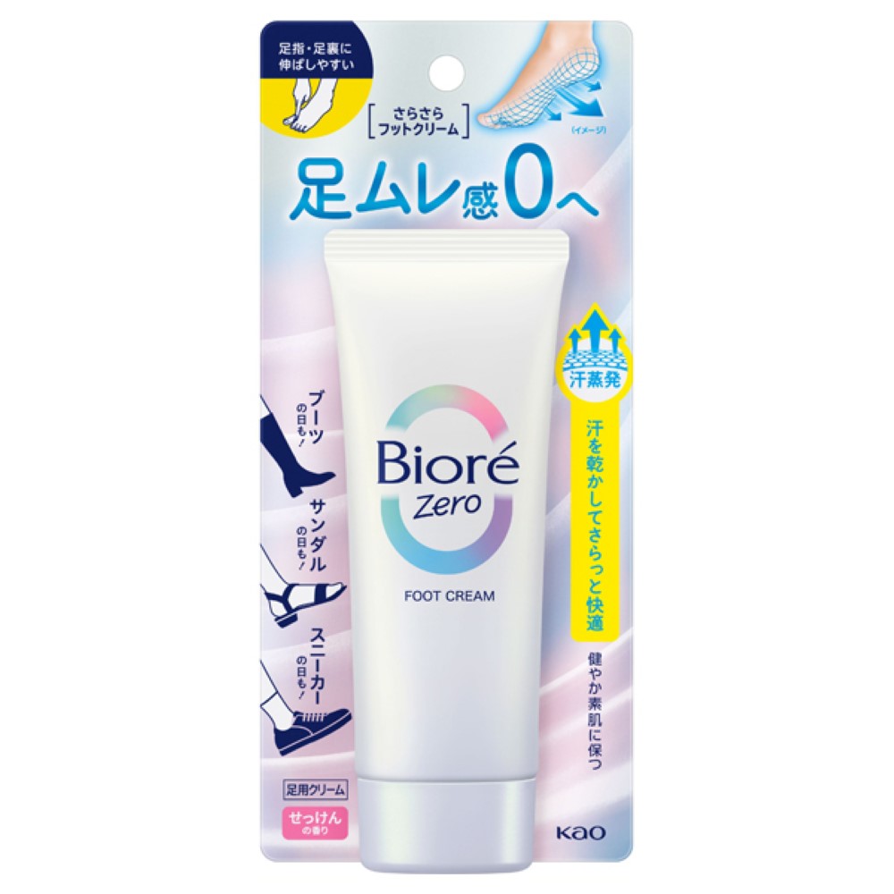 비오레 ZERO 제로 풋크림 70g