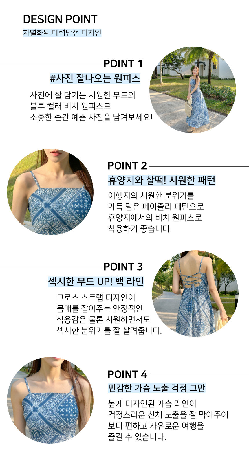 🌴휴양지룩/M-XL 휴양지 페이즐리 비치 롱 원피스 상세 이미지 5