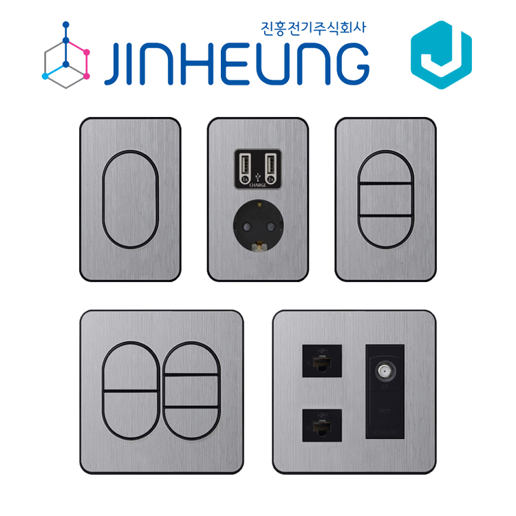진흥 j시리즈 스위치 무로고 거실 방 벽 스위치 커버 1구