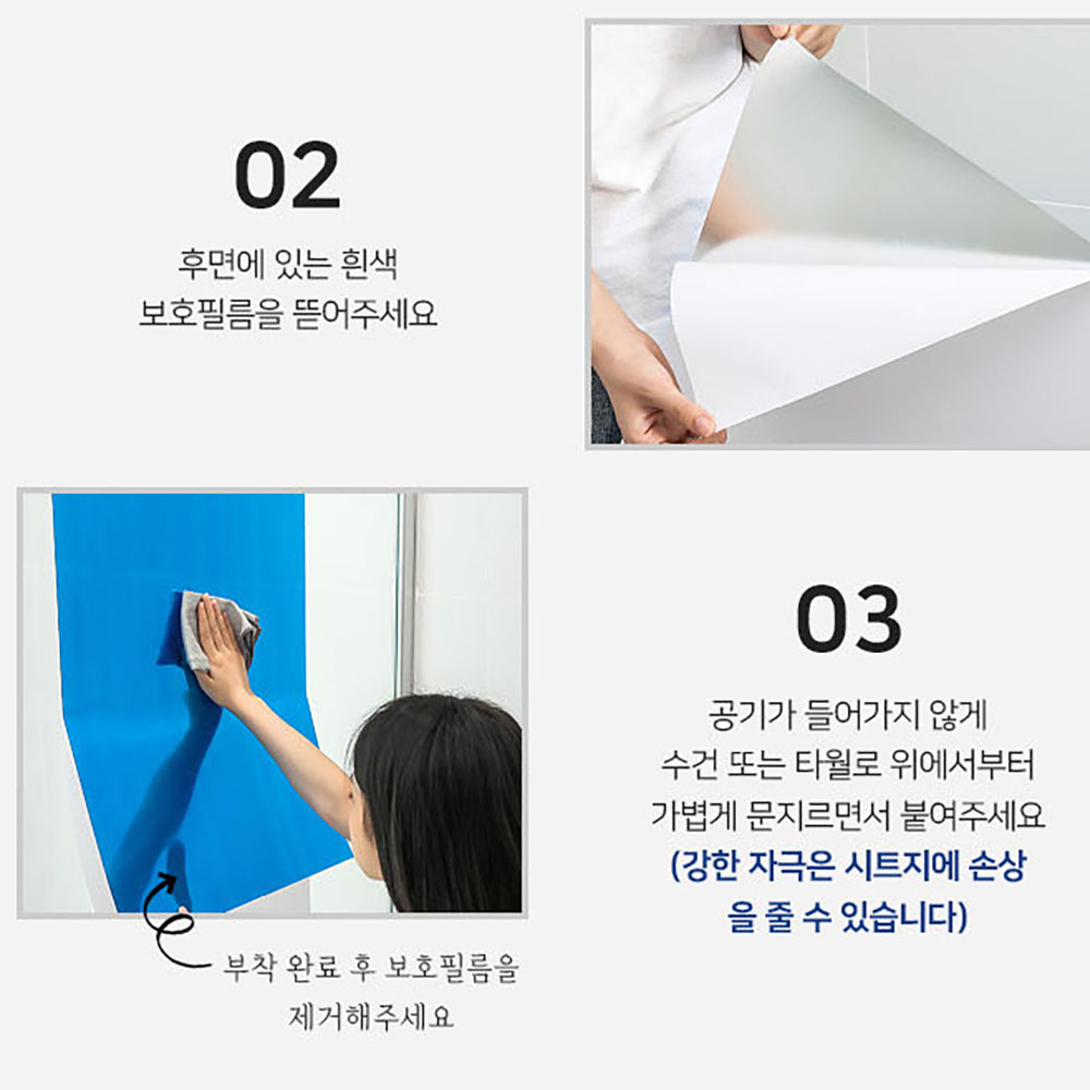 부착식전신거울 아기전신거울 부착형